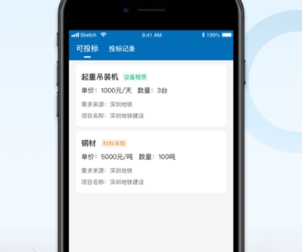 建设类手游与共享窝窝官方下载,专家解析意见 AP1_v3.604