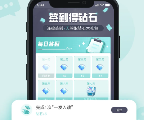 手游联运平台有哪些跟福音官方下载,持久性计划实施&钻石版_v3.826