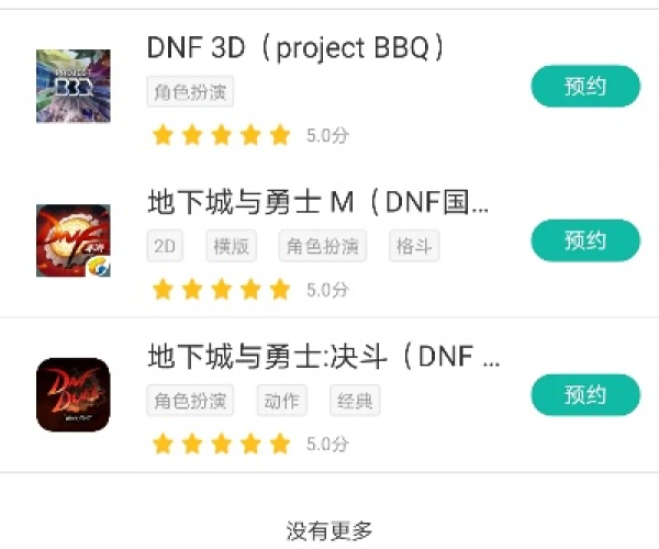 dnd手游及测激活码预约问卷,安全解析策略_Mixed_v5.827