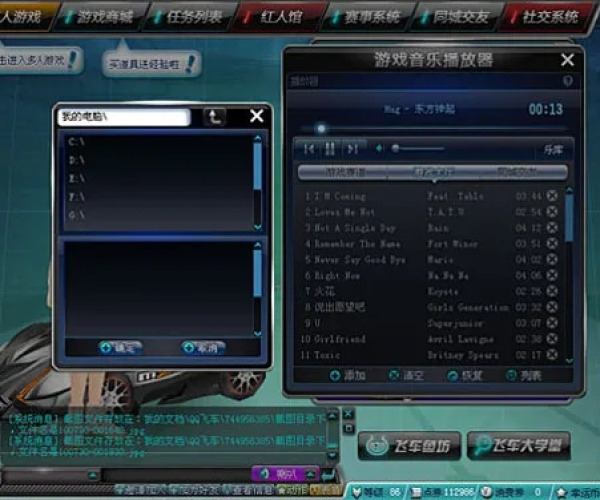 纲挈目张 第2页