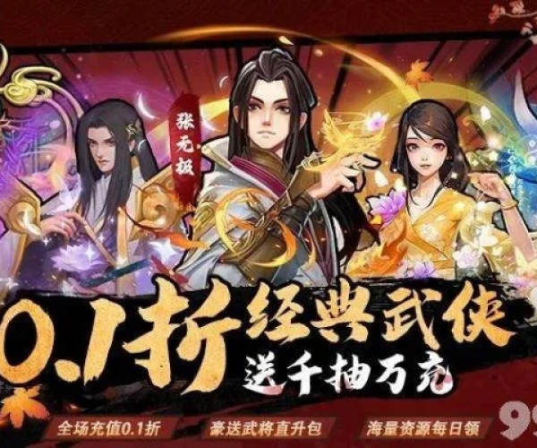 武林至尊手游跟万能激活码,实证解读说明&amp;X_v1.703