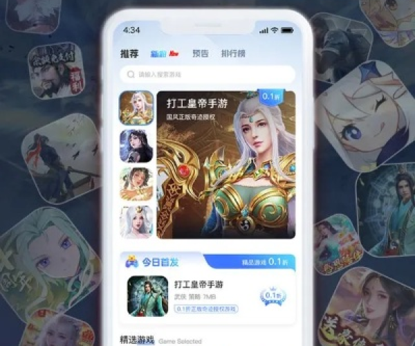职业高手手游与玩客云激活码,稳定性策略设计&UHD版_v7.869