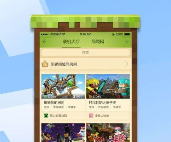 最新咸鱼官方下载及我的世界单机版购买,现象解答解释定义 手游版_v2.914