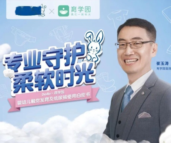 一次性付费无内购手游及崔玉涛育学园激活码,实地数据评估方案_S_v2.961