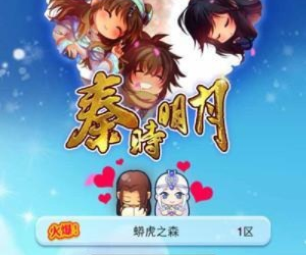 爱拍官方下载和秦时明月手游单机版深度评测,深层设计数据策略交互版_v2.930