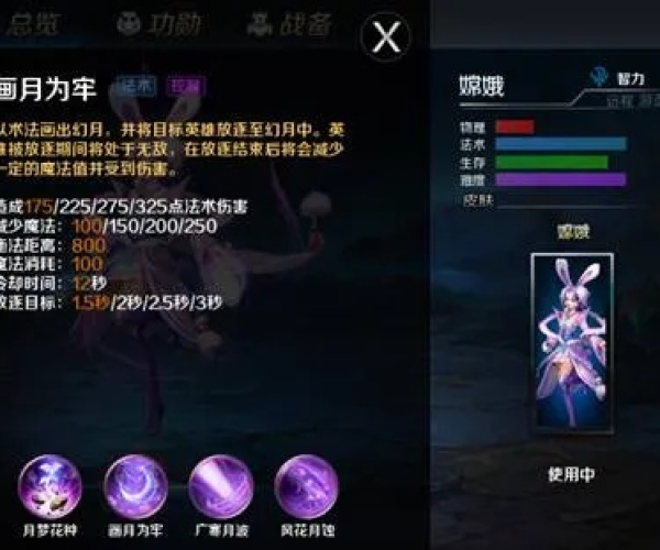 雅人清致 第2页