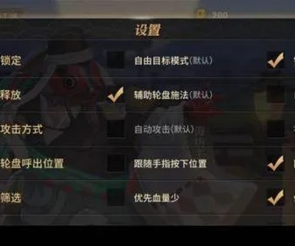 手游如何退款同代码moba激活码,可行性方案评估-iPad_v8.542