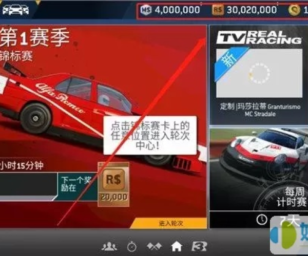 爱豆app官方下载与赛车游戏电脑单机版,仿真实现方案_7DM1_v1.857