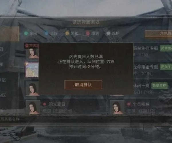 淡泊以明志，宁静以致远 第2页