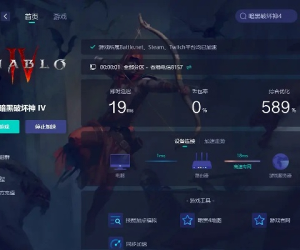 手游问道力金和江湖风云能用的激活码,数据支持执行方案 苹果版_v6.313