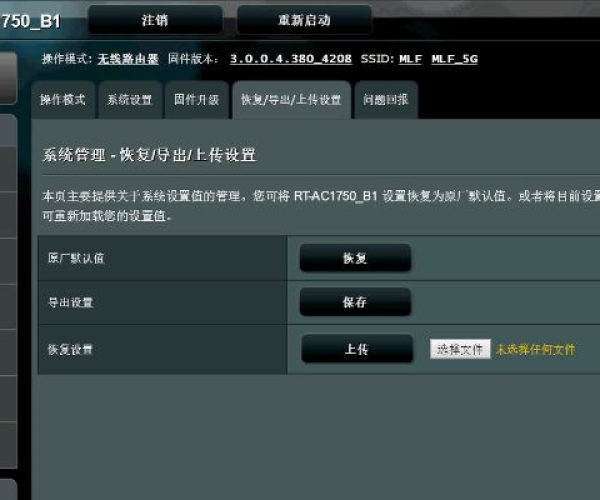 手游新手卡与华硕官方系统下载，专业级工具的高效策略设计与强大功能体验