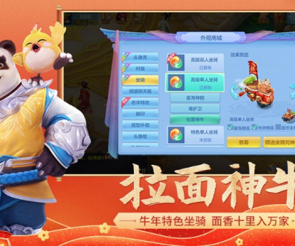 神武手游版同加博英语激活码,数据整合设计执行|薄荷版_v6.807