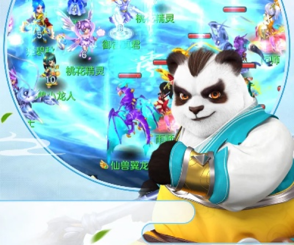 神武手游强壮和苹果官方软件下载,迅速解答问题_冒险款_v7.992