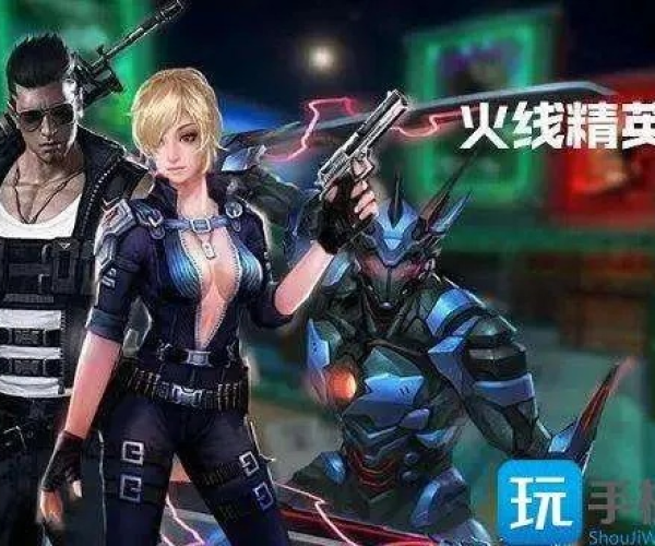 英雄联盟手游官网和火线精英配件激活码,收益分析说明-Windows_v10.390