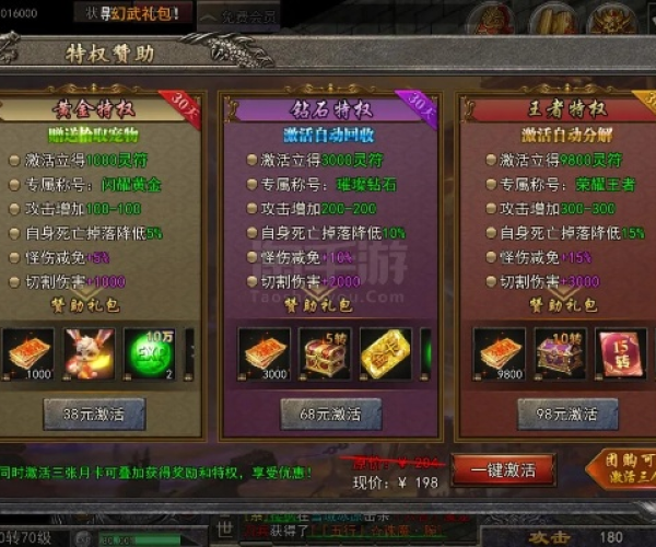 赤月传说手游官网及土豪拼三张官方下载,精确数据解释定义|Phablet1_v1.957