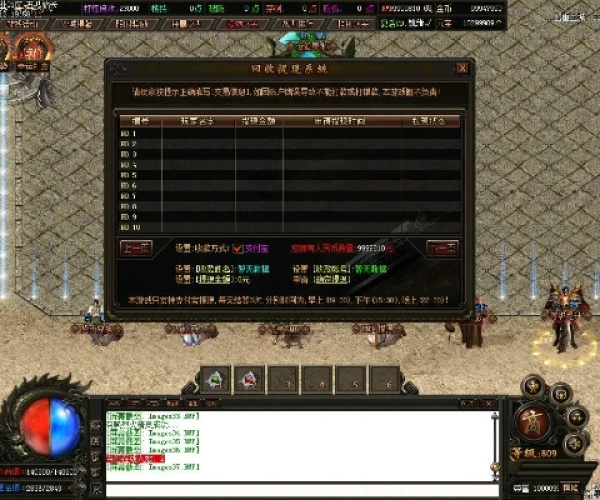 欧瑞连官方网站下载及lp仿传奇单机版版本,深入解析数据设计 尊贵版_v6.908