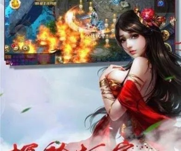 梦幻仙缘手游与PS软件激活码,创意工具与高质量输出的完美结合