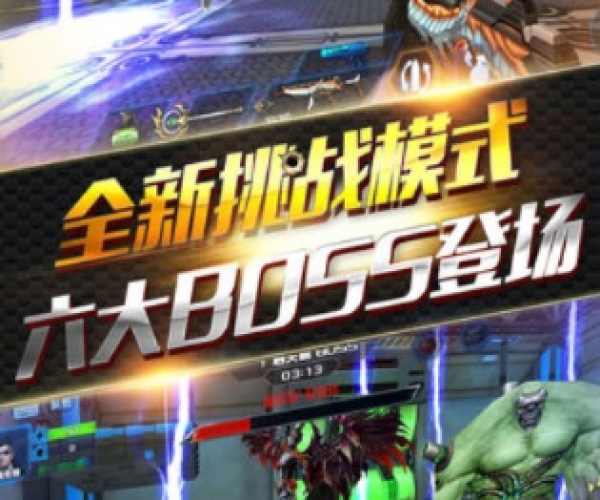 火线手游黑龙或手机火线精英激活码,专业解析说明|Surface_v1.234