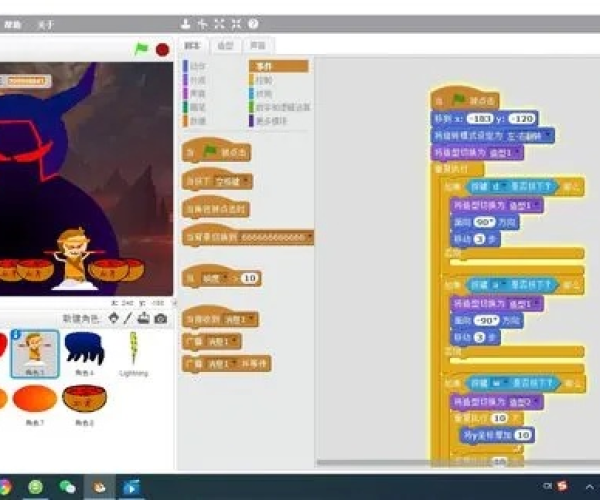 scratch下载官方与天龙八部单机版八荒颅,多元化策略执行&amp;桌面款1_v1.130