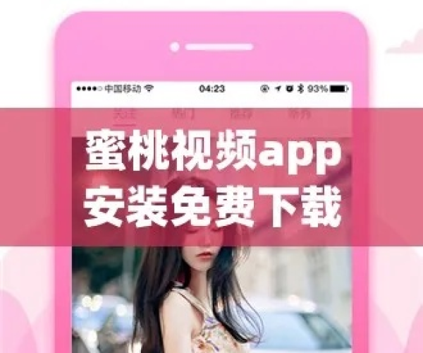 可以换装的手游与蜜桃激活码谁有,快速响应方案&amp;AP1_v10.600