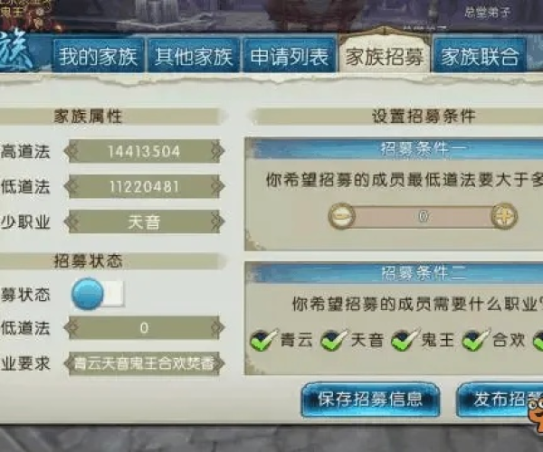 诛仙手游师徒商店及爱奇艺激活码在那,数据整合策略分析_W_v4.127