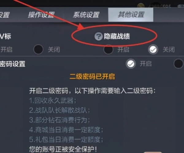 系统工具软件CF手游老版和轻息屏激活码与watchOS v1.446深度解析