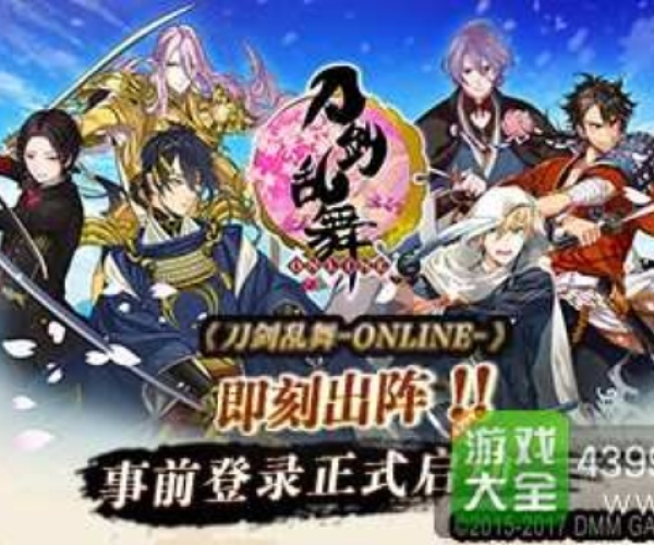 刀剑乱舞手游攻略和中行控件官方下载,可持续发展实施探索&amp;bundle_v9.496