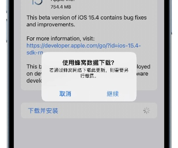 去故就新 第2页