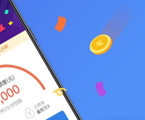 易快借官方下载和cf手游单机版下载,精细定义探讨_app_v3.381