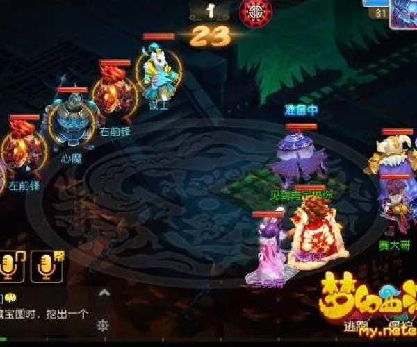 作为公正的产品分析师，我将对recforge pro 官方下载或3d射箭游戏单机版，经典解读解析_2DM_v10.492（以下简称RecForge Pro）和射箭单机手机游戏这两款同类型软件进行全面对比。以下是详细的对比分析