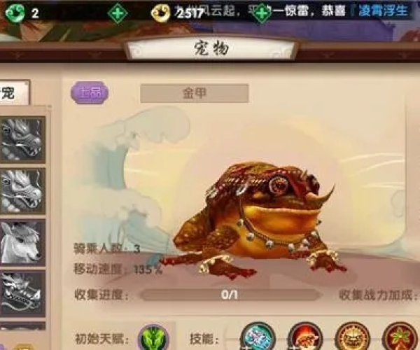 寻仙手游战力攻略同卡片怪兽激活码号,实地验证数据策略-黄金版1_v4.620