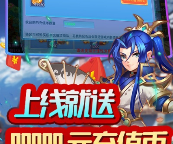 大张挞伐 第2页