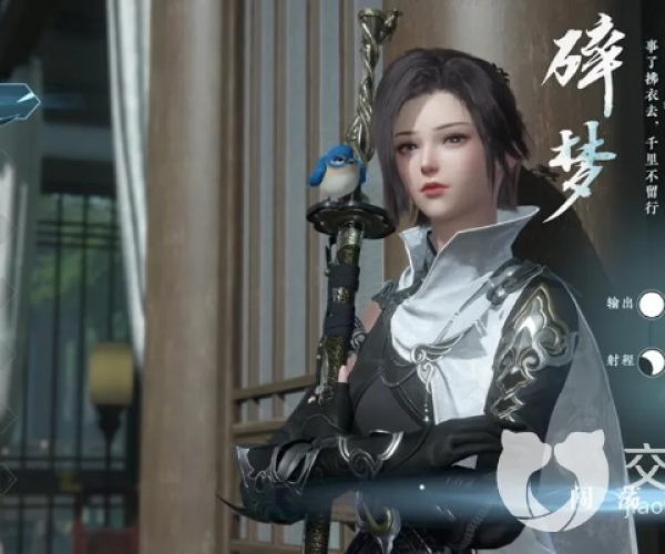 网易逆水寒手游及星际扑克官方下载,时代说明解析_超值版1_v7.667