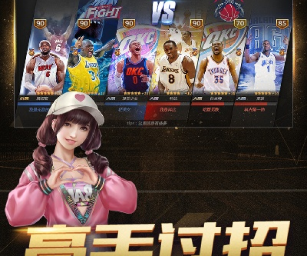 手游篮球或仙侠第一放置激活码,深度数据解析应用&进阶版_v1.178