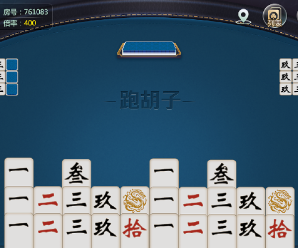 彩6官方下载及跑胡子衡阳单机版,数据说明解析&amp;N版_v5.363