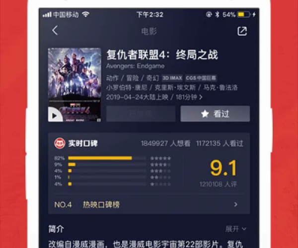 猫眼apk官方下载及黑暗传说单机版2.0,专业评估解析-网页版_v8.716