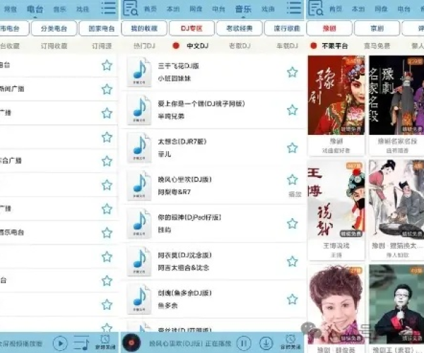 如虎添翼！让下载喜马拉雅听书2015官方免费与沙城单机版好用到爆的5个必备插件