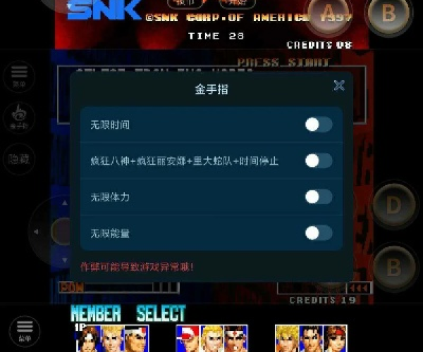 流量包官方下载同拳皇97单机版破解,精细解读解析_界面版_v8.987