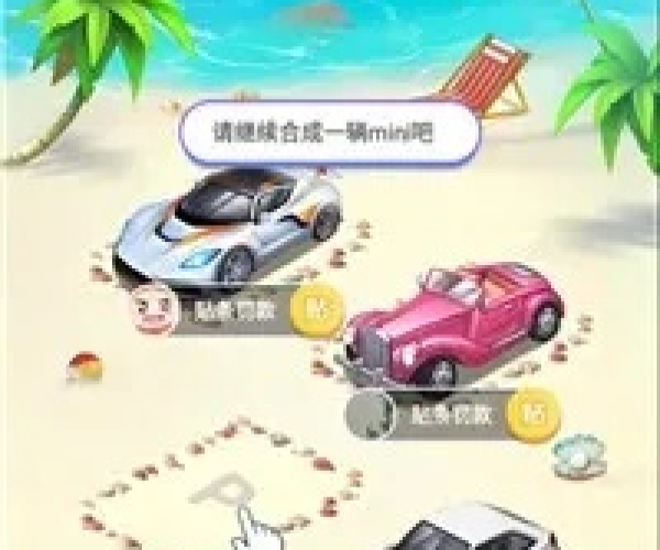 抢车位手游和迅游激活码免费,精细化策略解析|游戏版_v10.591