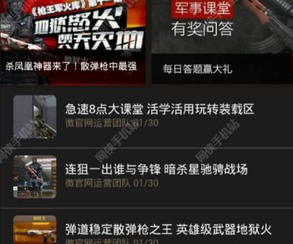 ourplay官方下载同单机版cf玩法,合理决策执行审查 游戏版_v2.626