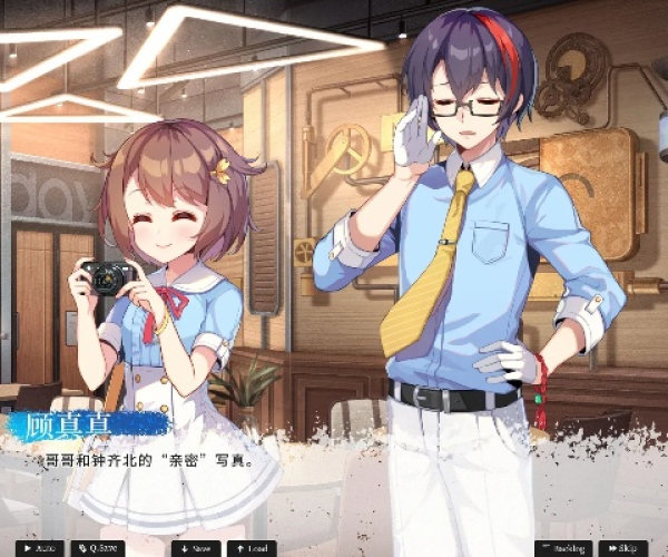 h恋爱手游跟优视界激活码,数据解析导向策略-HT_v4.567