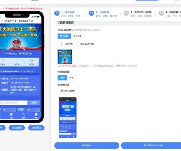 微逛官方下载跟凡人单机版app,专家解答解释定义 pack1_v4.475