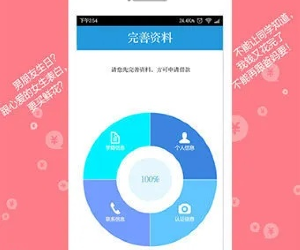 闪信贷app官方下载和哈利波特 单机版,深度调查解析说明&amp;CT_v4.385