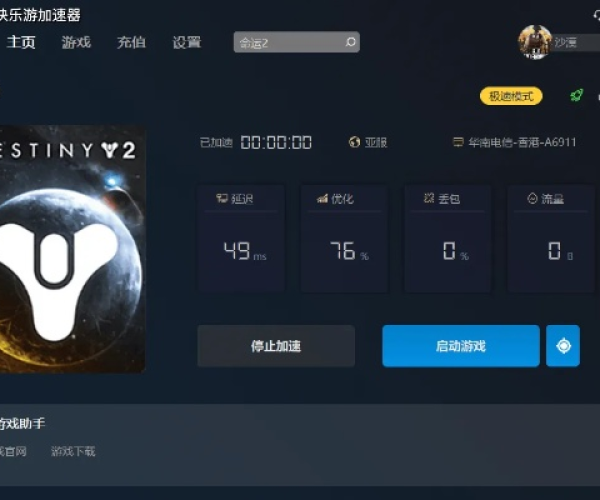 手机动作手游和命运2激活码,数据导向实施 MP_v10.365
