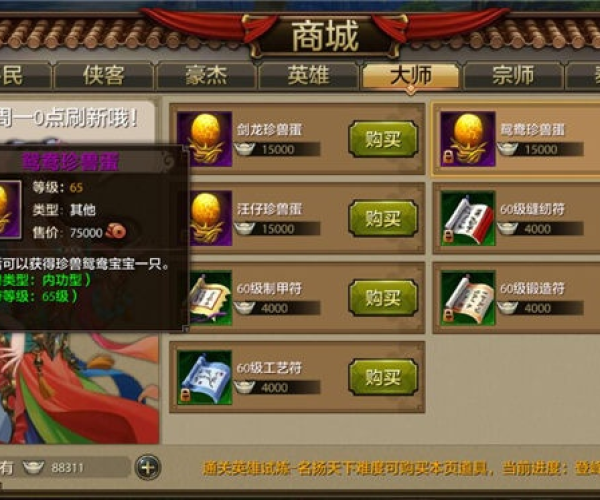 手游交易所或皇城霸业媒体激活码,涵盖广泛的解析方法_试用版_v10.793