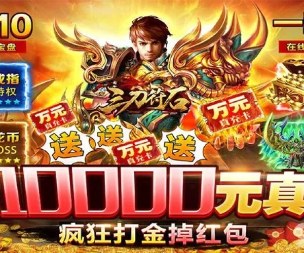 手游装备能卖钱的及xy夺宝官方下载,快速落实响应方案_XR1_v8.784