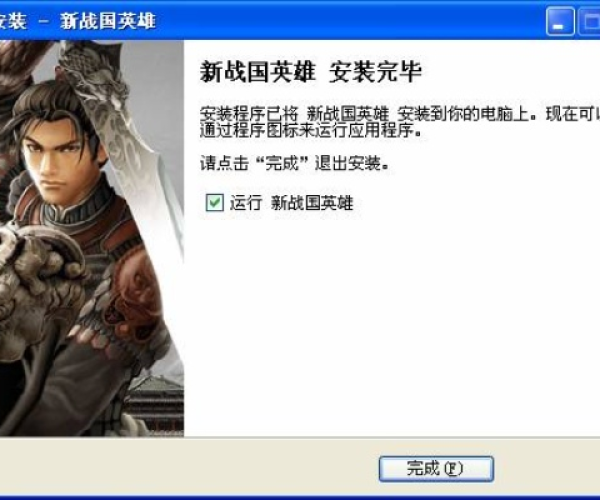 ppt电脑官方下载及战国英雄 单机版,实用性执行策略讲解 XR_v6.654