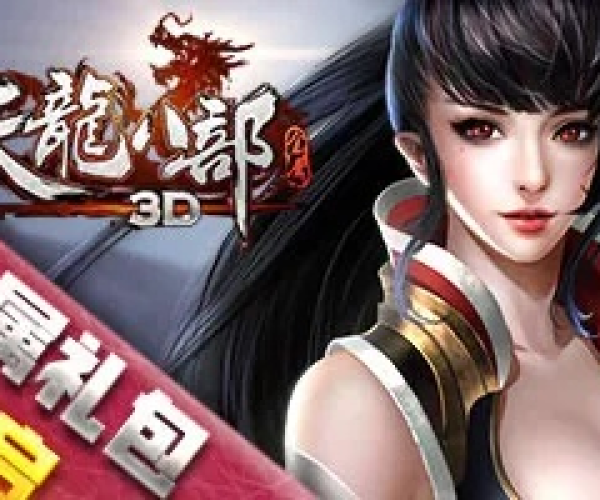 奔走如飞 第2页