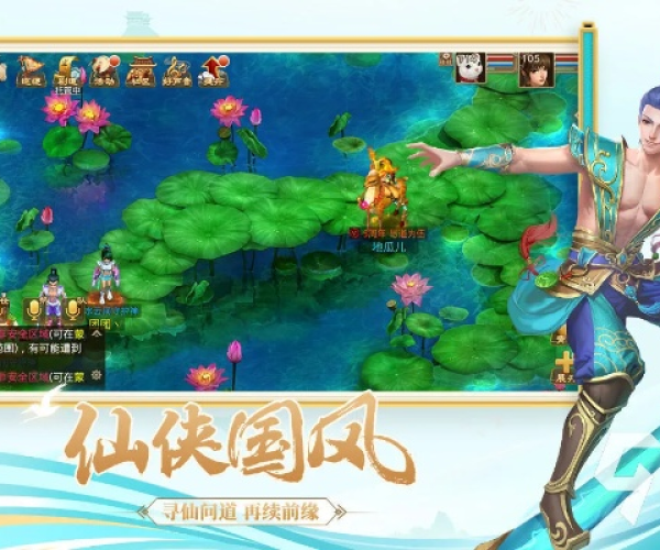 走马章台 第2页