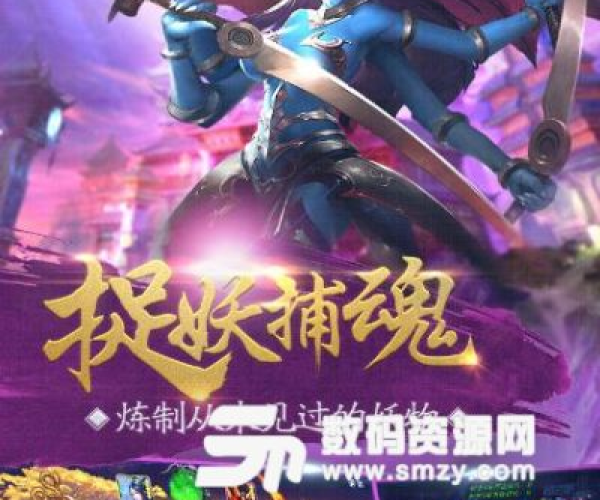 炼妖壶传奇手游同美团app官方下载,快速解析响应策略&amp;LT_v4.202